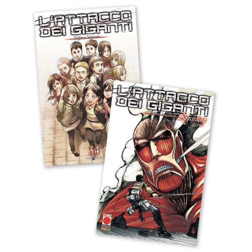 ATTACCO DEI GIGANTI (L') 34 BUNDLE BEGINNING - VARIANT
