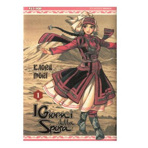 GIORNI DELLA SPOSA 01 (I)