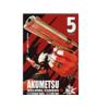 AKUMETSU 05