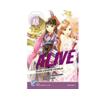 ALIVE 18