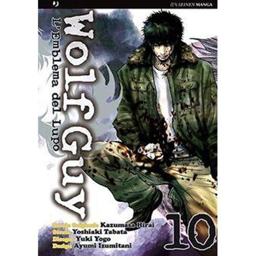 WOLF GUY 10 