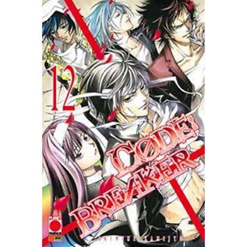 CODE BREAKER 12 