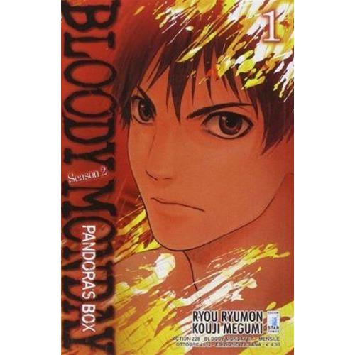 BLOODY MONDAY SECOND SEASON - PANDORA BOX 01