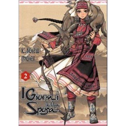 GIORNI DELLA SPOSA 02 (I)