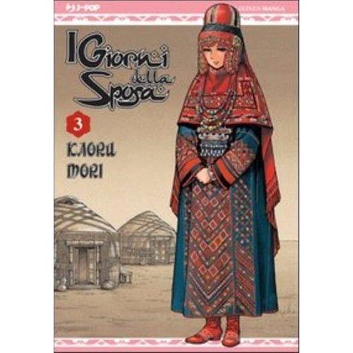 GIORNI DELLA SPOSA 03 (I)