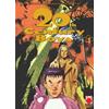 20TH CENTURY BOYS 04 RISTAMPA