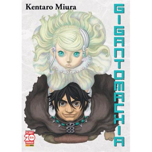 GIGANTOMACHIA ARTIST EDITION