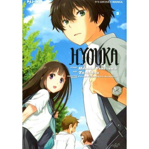 HYOUKA 03
