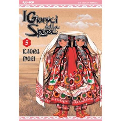 GIORNI DELLA SPOSA 05 (I)