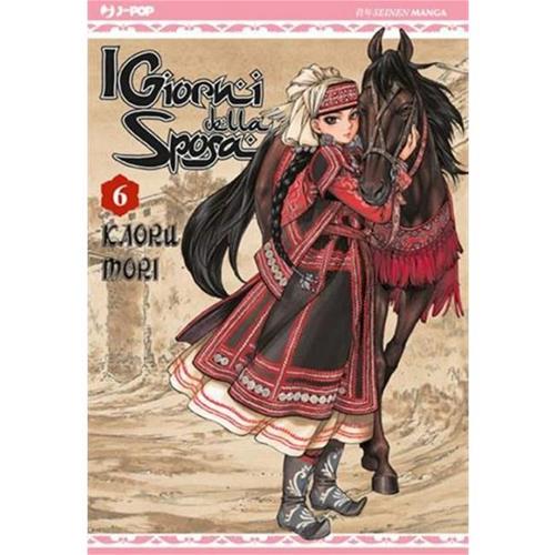 GIORNI DELLA SPOSA 06 (I)