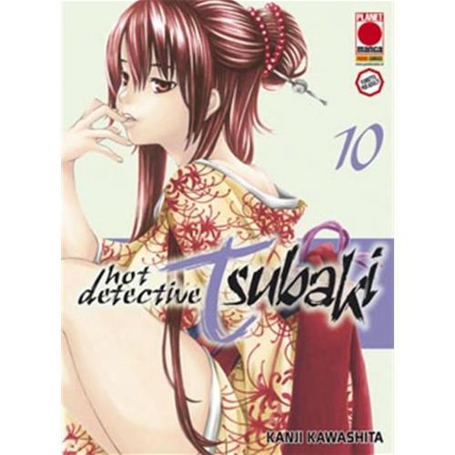 HOT DETECTIVE TSUBAKI 10