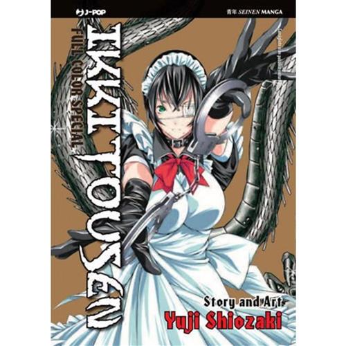 IKKITOUSEN FULL COLOR SPECIAL 1