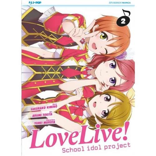 LOVE LIVE ! SCHOOL IDOL PROJECT 02