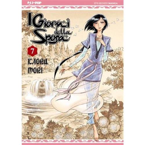 GIORNI DELLA SPOSA 07 (I)