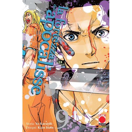 FORTEZZA DELL'APOCALISSE (LA) 09