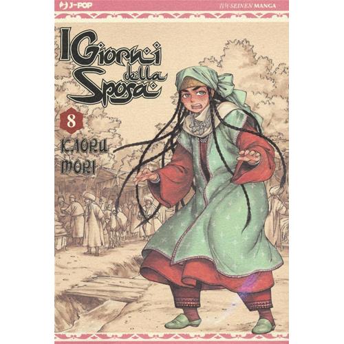 GIORNI DELLA SPOSA 08 (I)