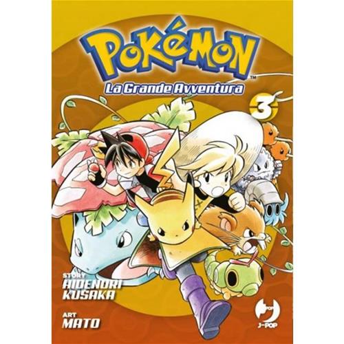 POKEMON LA GRANDE AVVENTURA 3