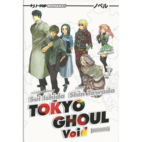 TOKYO GHOUL - NOVEL 2 - VOID - KUHAKU