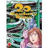 20TH CENTURY BOYS 15 RISTAMPA
