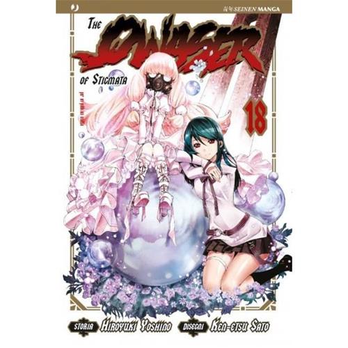 QWASER OF STIGMATA 18 (THE)