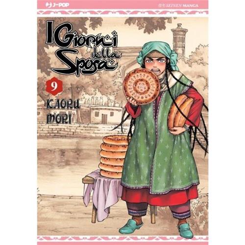 GIORNI DELLA SPOSA 09 (I)