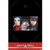 GHOST IN THE SHELL PERFECT BOOK