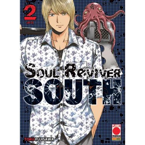 SOUL REVIVER SOUTH 2 DI 3