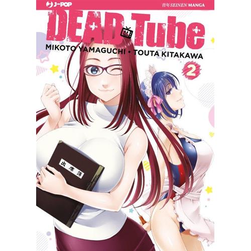 DEAD TUBE 2
