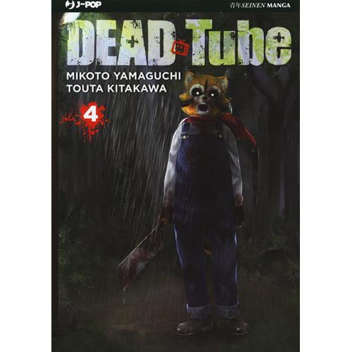 DEAD TUBE 4