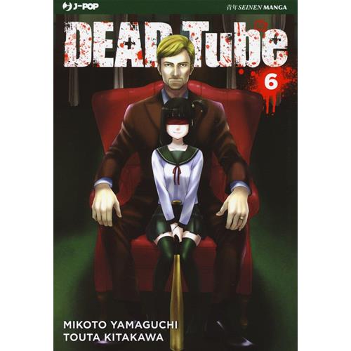 DEAD TUBE 6