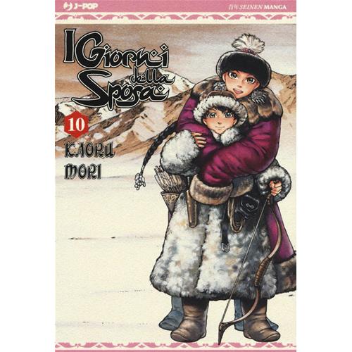 GIORNI DELLA SPOSA 10 (I)