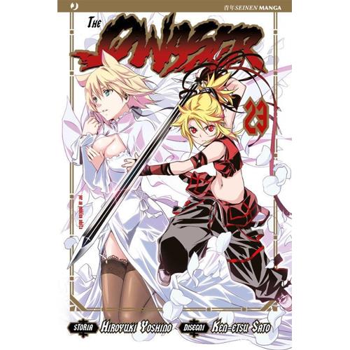 QWASER OF STIGMATA 23 (THE)