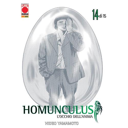 HOMUNCULUS 14 - RISTAMPA