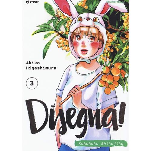 DISEGNA ! KAKUKAKU SHIKAJIKA 03