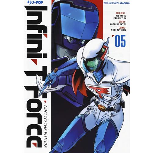 INFINI T FORCE 05