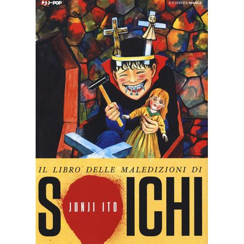 JUNGI ITO - IL LIBRO DELLE MALEDIZIONI DI SOICHI