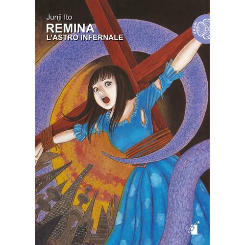 REMINA - JUNJI ITO