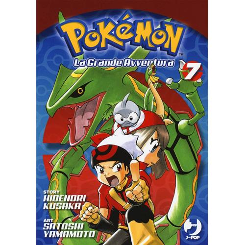 POKEMON LA GRANDE AVVENTURA 7