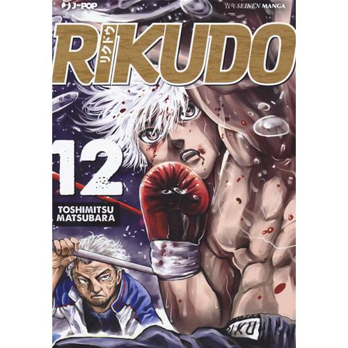 RIKUDO 12