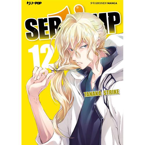 SERVAMP 12