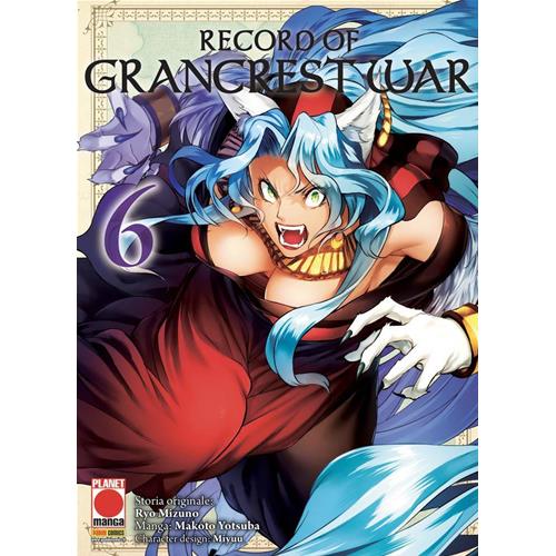 RECORD OF GRANCREST WAR 06