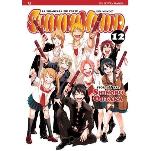 SUMOMOMO MOMOMO 12 - ULTIMO NUMERO