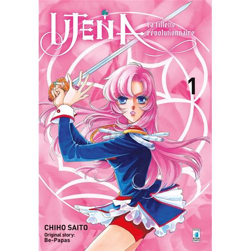 UTENA NEW EDITION 1