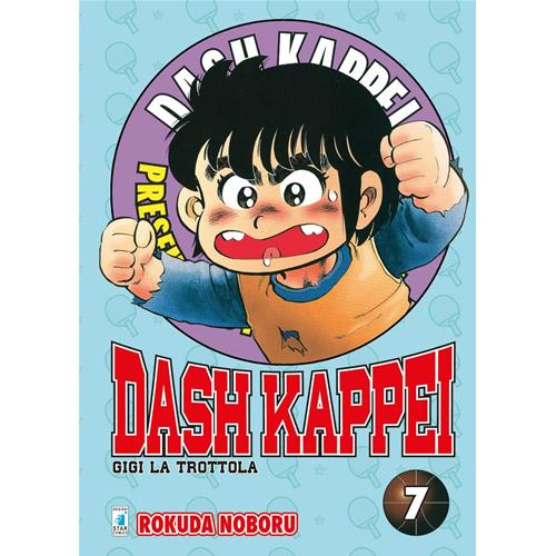 DASH KAPPEI 07