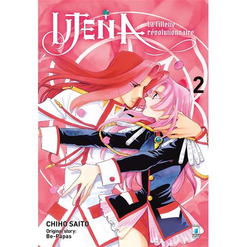 UTENA NEW EDITION 2