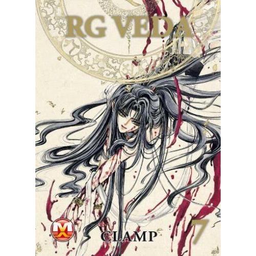 RG VEDA 07