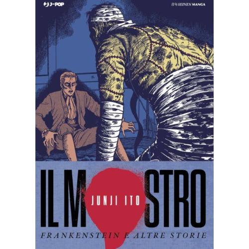 FRANKENSTEIN : IL MOSTRO - JUNJI ITO COLLECTION