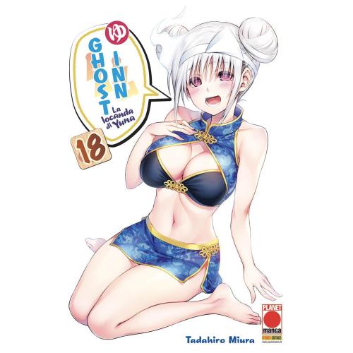 GHOST INN - LA LOCANDA DI YUNA 18