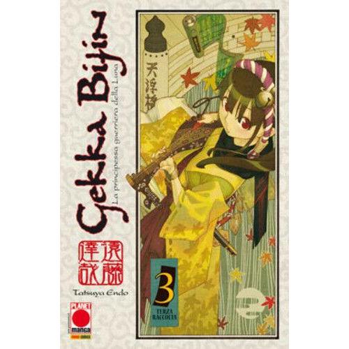 GEKKA BIJIN 3 - LA PRINCIPESSA GUERRIERA DELLA LUNA