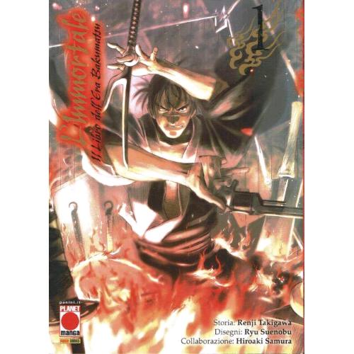 IMMORTALE (L') - IL LIBRO DELL'ERA BAKUMATSU 1